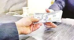  تقویت تولید با حذف ویژه‌خواری