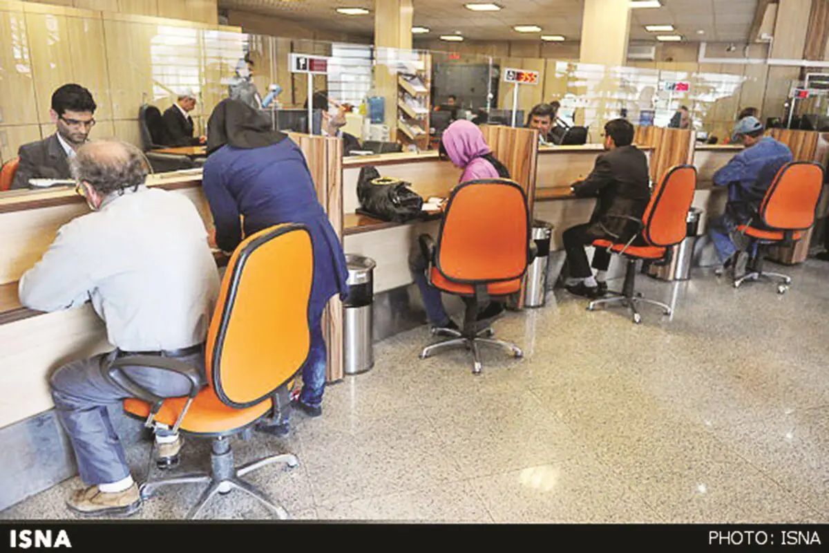 ایجاد انحصار، جنبه تاریک تسهیلات بانکی!