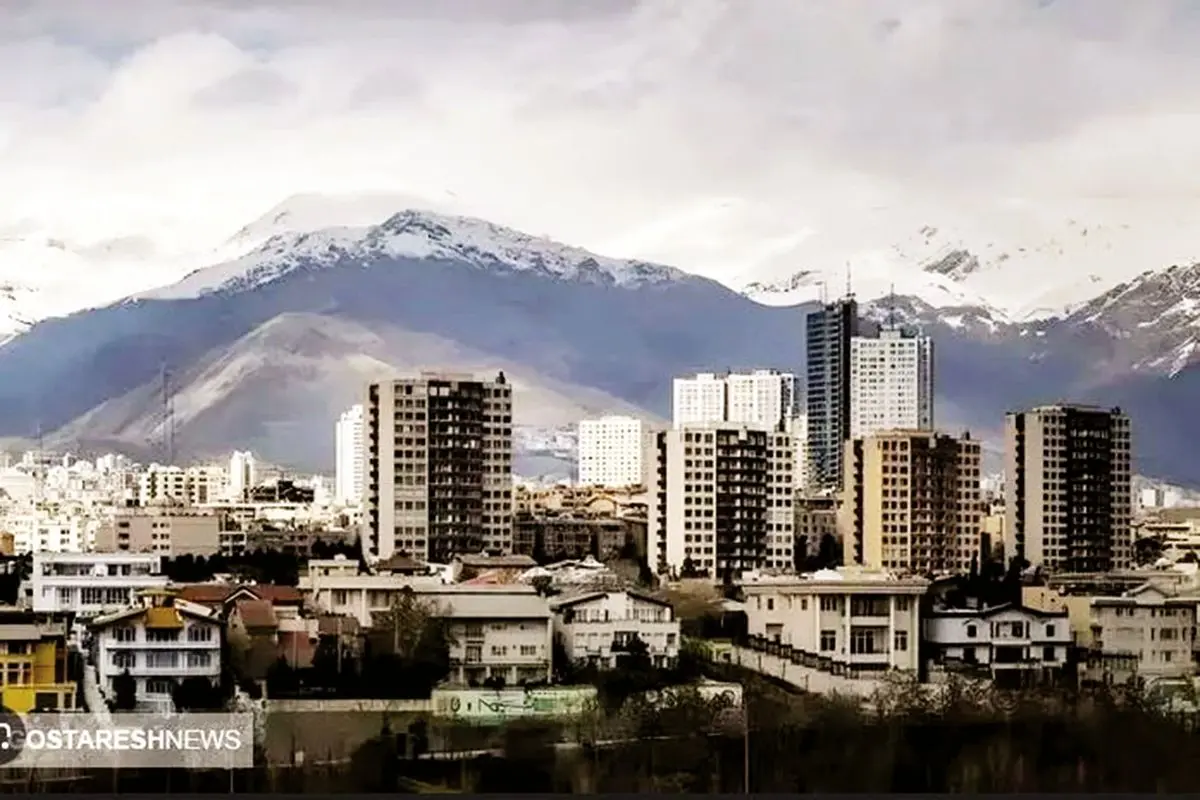 مسکن، آتش زیر خاکستر!