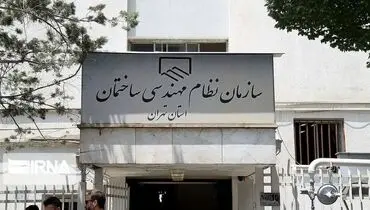 خبر خوش برای سازندگان مسکن
