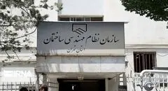 خبر خوش برای سازندگان مسکن