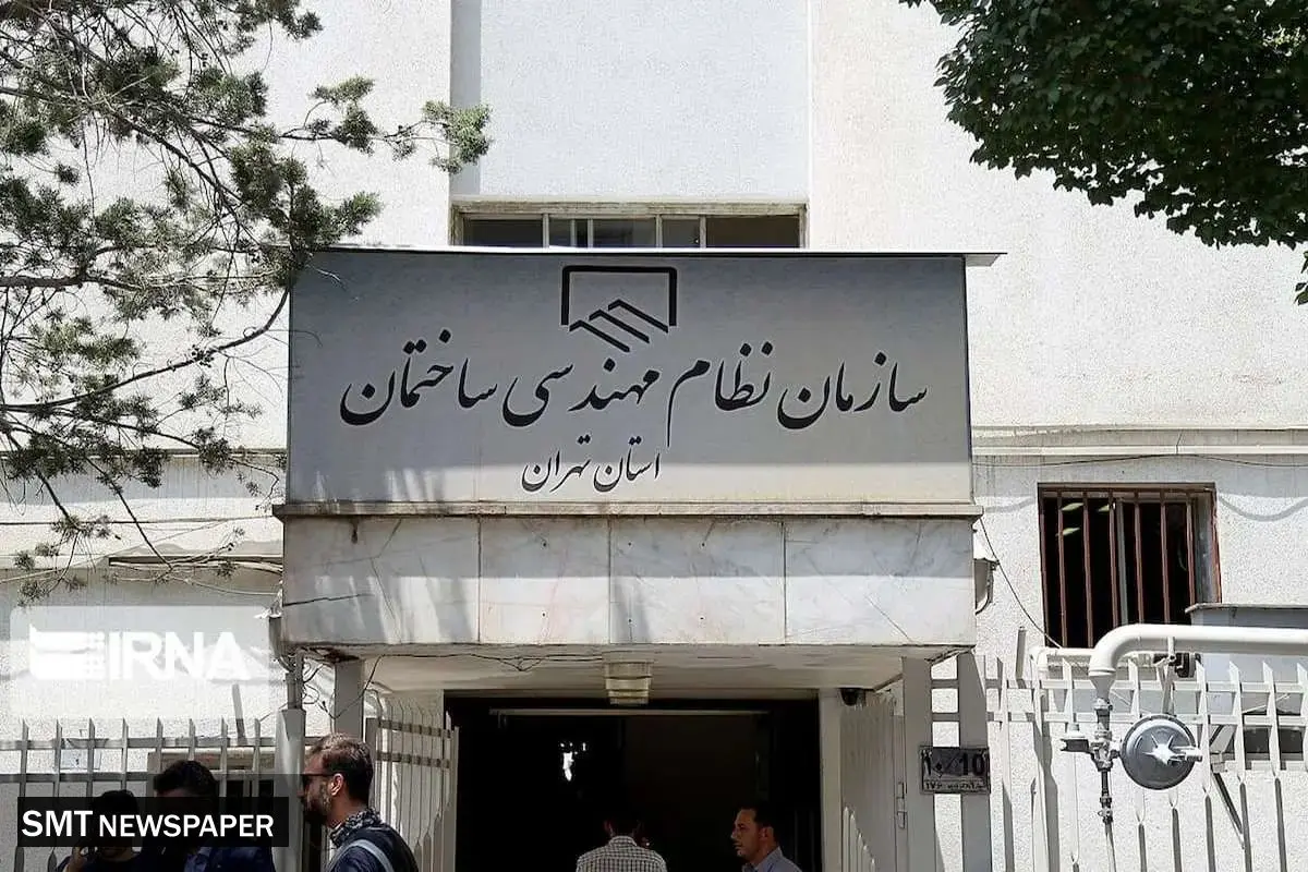 عضو انجمن توسعه مهندسی : قانون نظام مهندسی نیاز به بازنگری دارد