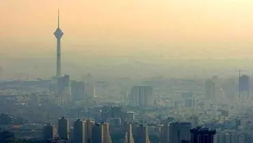 آلودگی هوای تهران ادامه دارد؛ وضعیت نارنجی برای گروه‌های حساس