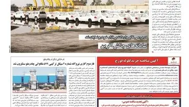 یکشنبه پانزدهم مهرماه ۱۴۰۳ 