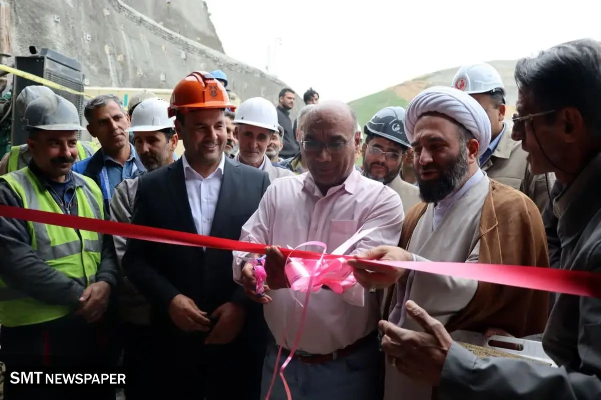 پایان حفاری و افتتاح تونل نوار نقاله فاز ۳ تغلیظ مس سونگون