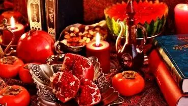 شب یلدا را در خاموشی سپری  می‌کنیم ؟