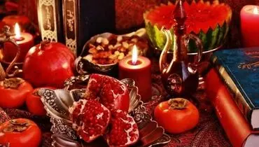 شب یلدا را در خاموشی سپری  می‌کنیم ؟