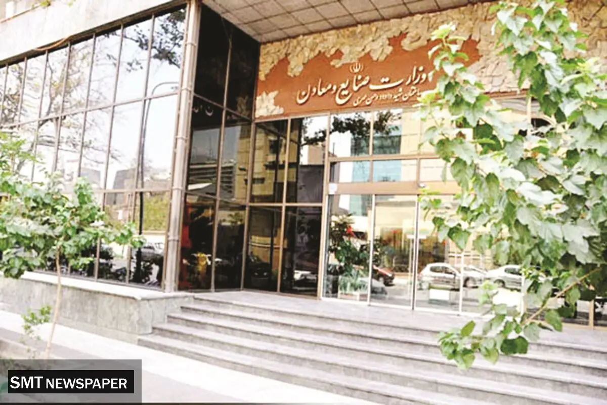 نسبت به روند انتخاب وزیر صمت به‌شدت نگرانیم!