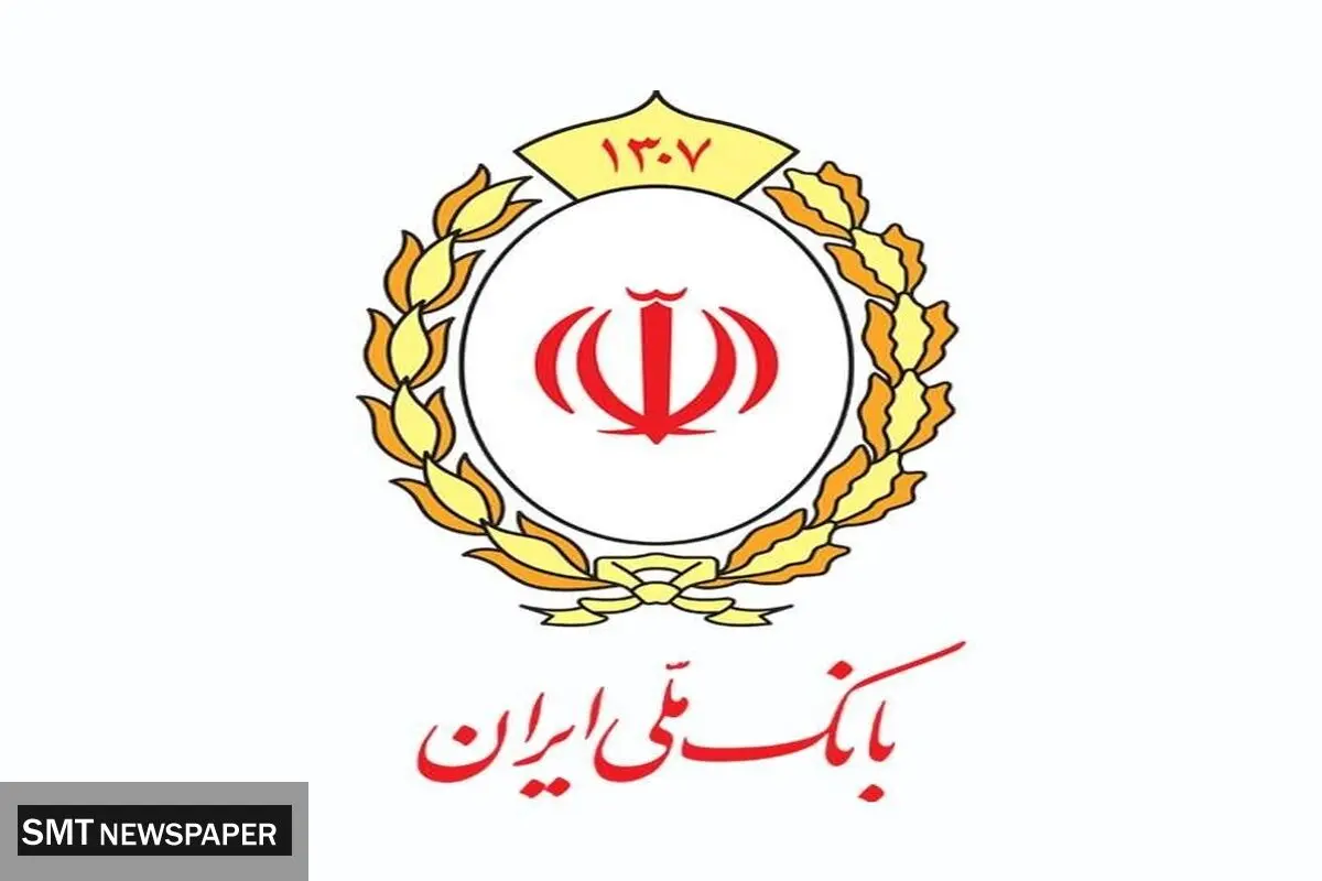 فرایند اصلاح مغایرت‌های تراکنشی و به‌روزرسانی مانده حساب‌ها در حال انجام است