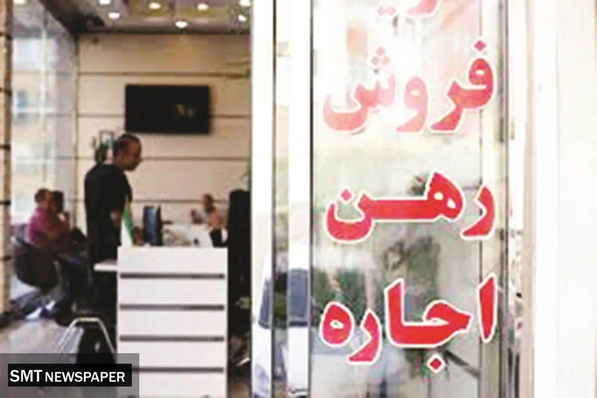ساماندهی بازار مسکن با کاتب و خودنویس