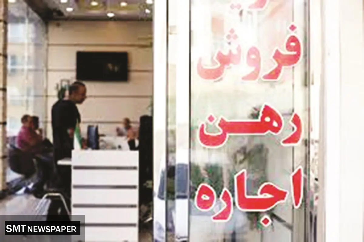ساماندهی بازار مسکن با کاتب و خودنویس