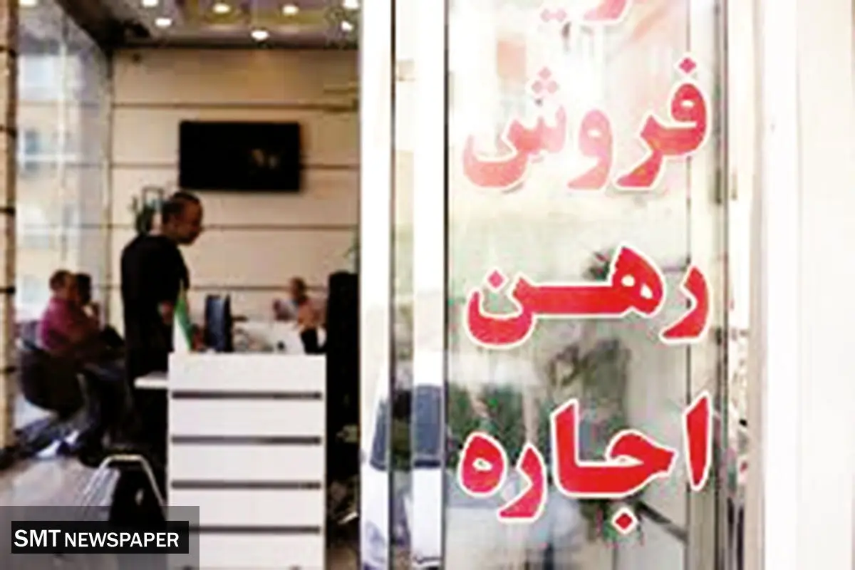 ساماندهی بازار مسکن با کاتب و خودنویس