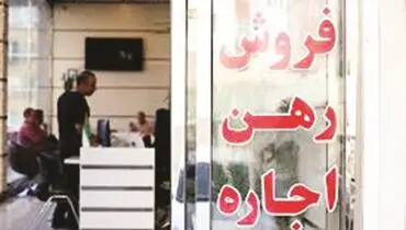 ساماندهی بازار مسکن با کاتب و خودنویس