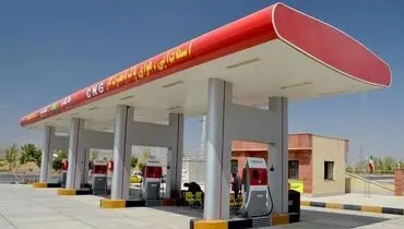 خطری جدی پمپ بنزین ها را تهدید می کند