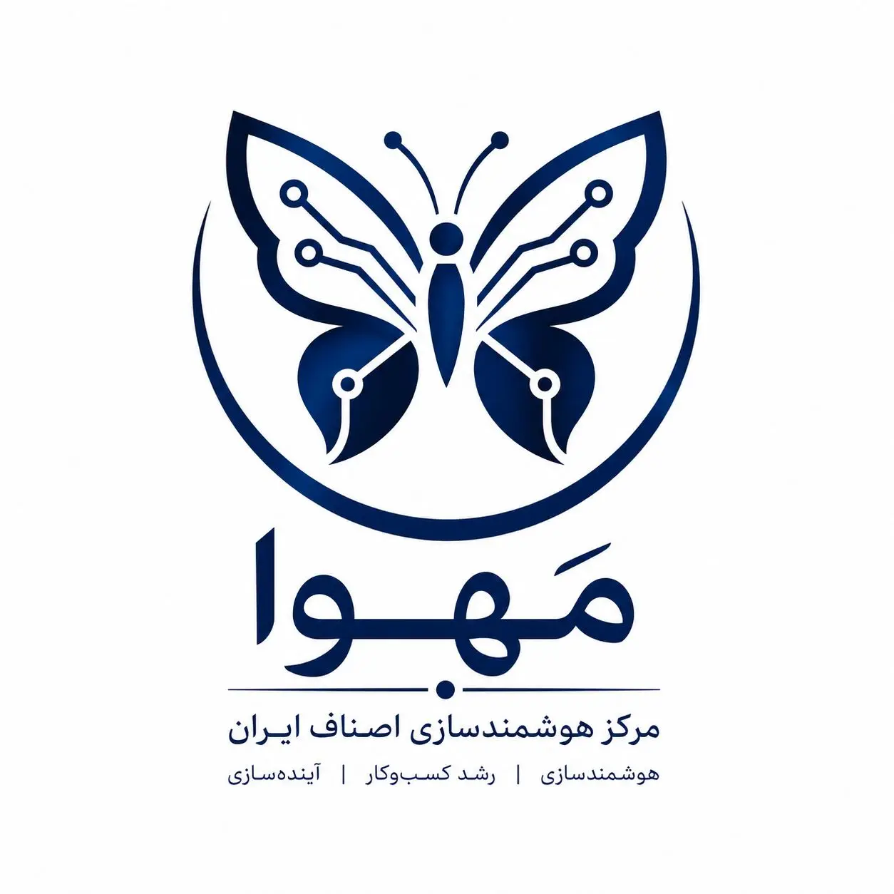 «پایان عصر مغازه‌داری سنتی؛ سعید شبانیان از نشان هوشمندی کسب‌وکارها با نام مهوا رونمایی کرد»