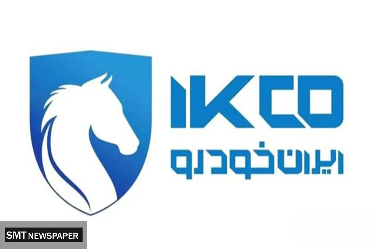 تمدید مهلت ثبت‌نام خرید خودرو از ایران‌خودرو تا ۱۳ مهرماه