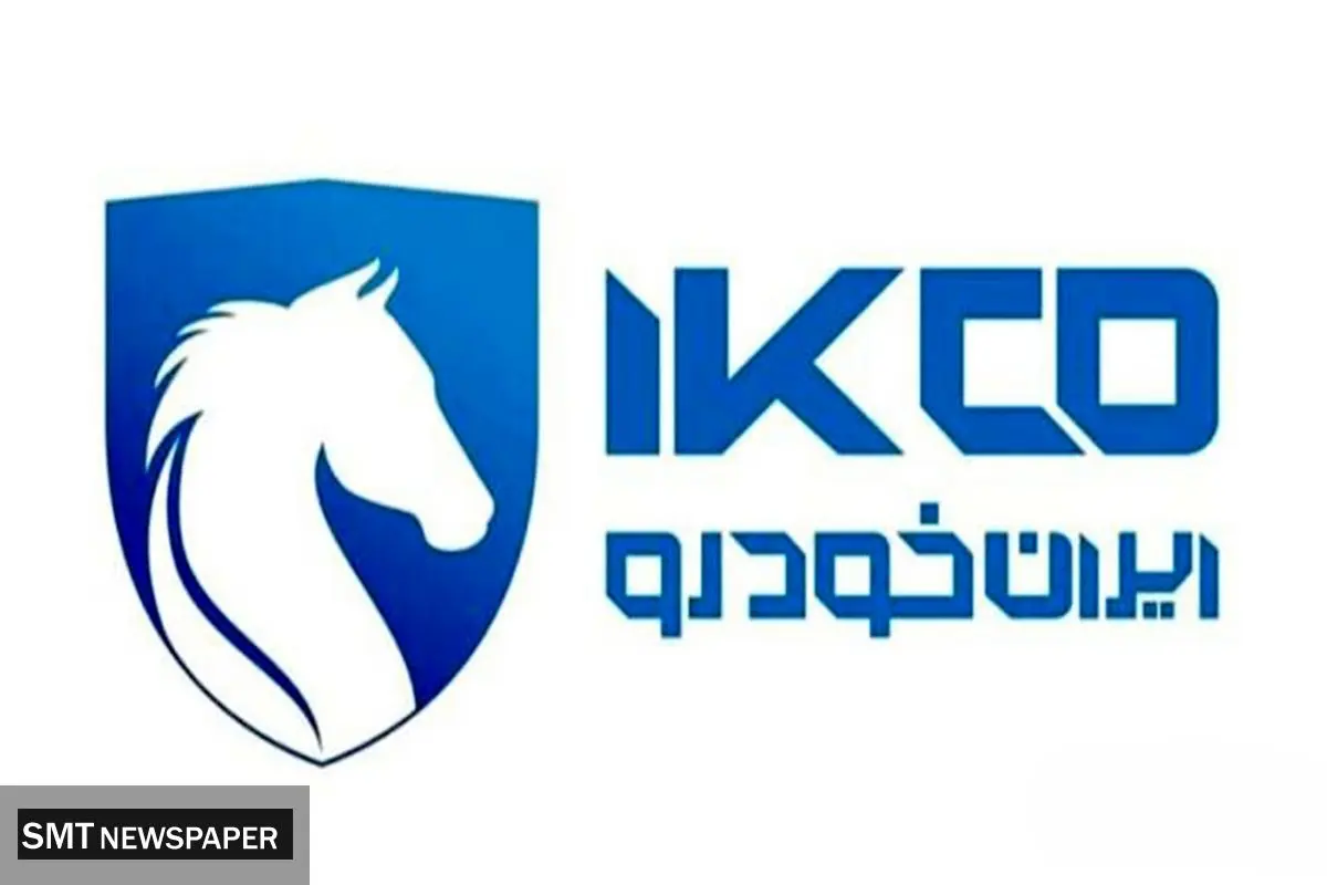 تمدید مهلت ثبت‌نام خرید خودرو از ایران‌خودرو تا ۱۳ مهرماه