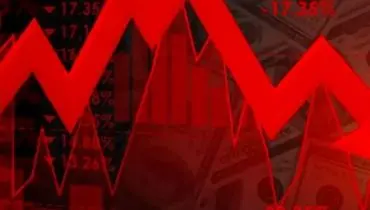 پایان بورس امروز سه شنبه 5 اسفند 1404