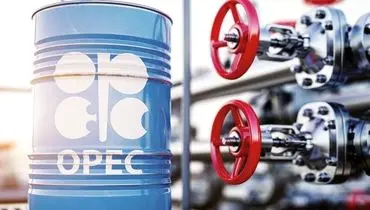 محاصره انرژی در ژئوپلتیک خلیج فارس