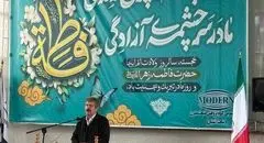 گرامیداشت روز زن در گروه پژوهش صنعت مدرن