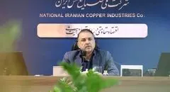 ابرپروژه شرکت ملی صنایع مس ایران به ریل اجرا برگشت
