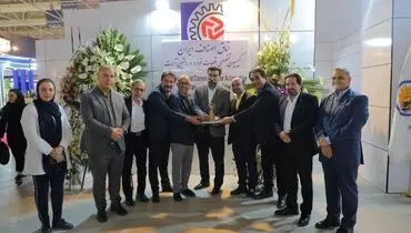 پایان درخشان بیستمین نمایشگاه قطعات خودرو تهران با رضایت حداکثری مشارکت کنندگان و بازدیدکنندگان