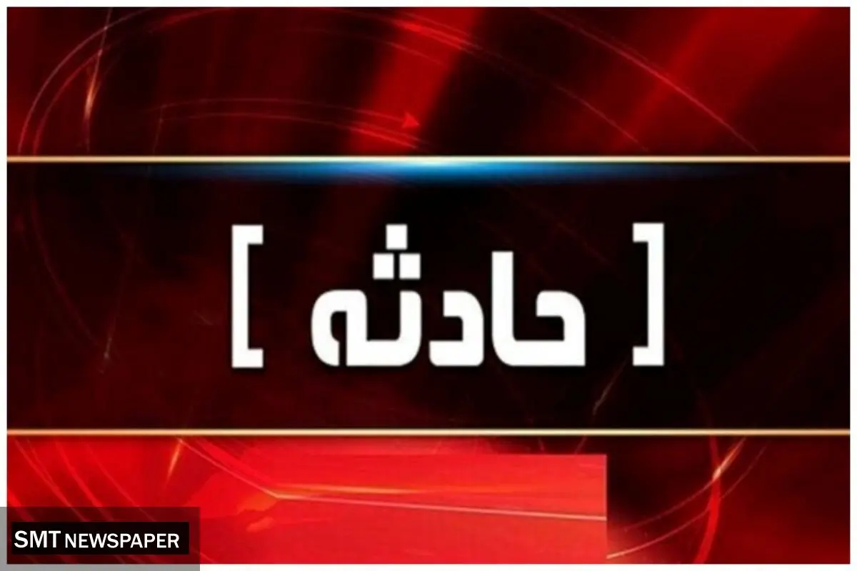 سقوط خودرو کوییک به رودخانه با مرگ همراه شد