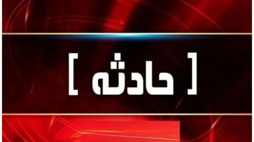 «اتوبوس زائران ایرانی اربعین واژگون شد | 61 نفر کشته و مصدوم شدند