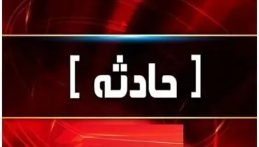 کینه در ترکیه به چیتگر رسید! | ماجرا چه بود؟