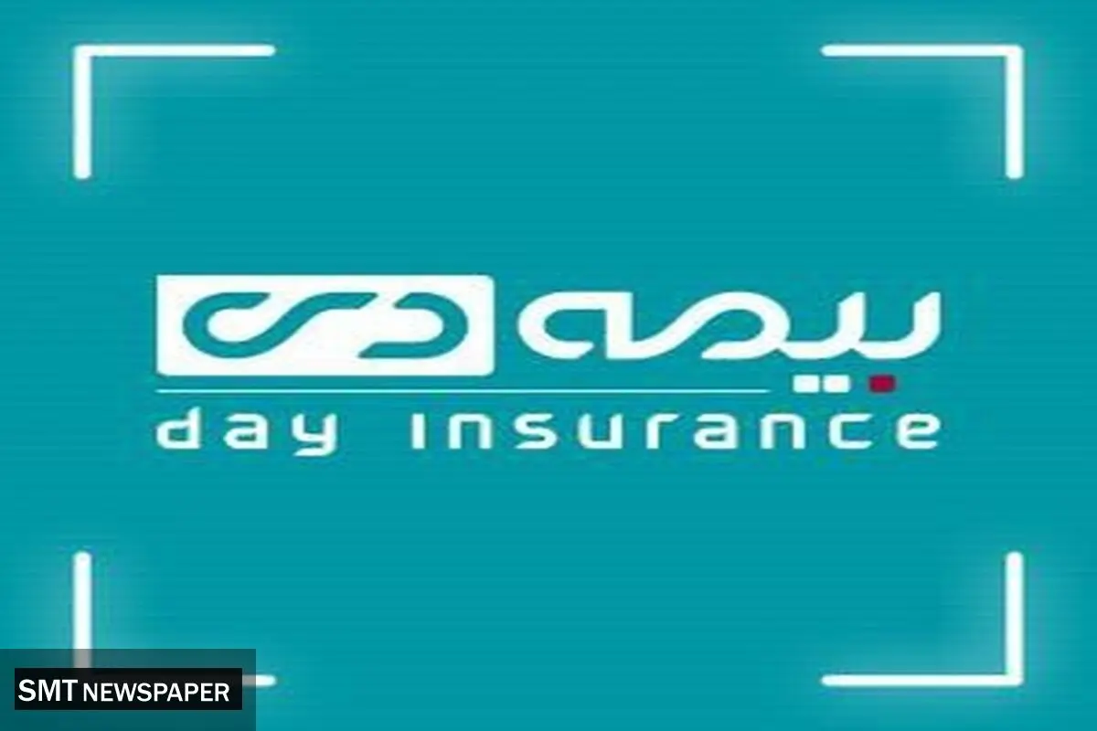 آغاز عصر هوشمندی در بیمه دی؛ از دی‌دار تا دی‌آسا