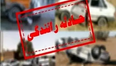 تصادف شدید ون با موتورسیکلت؛ اعلام تعداد جان‌باختگان حادثه