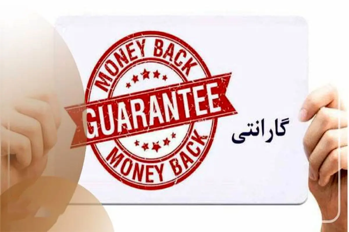 قضاوت با مشتری!