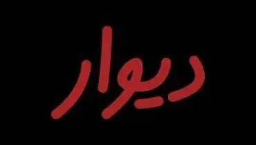 آیا راجعه به آگهی دهندگان سند اجاره‌ای در سایت دیوار معتبر است؟