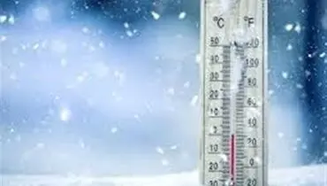 هشدار جدی سرما برای ۱۹ استان