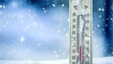 هشدار جدی سرما برای ۱۹ استان