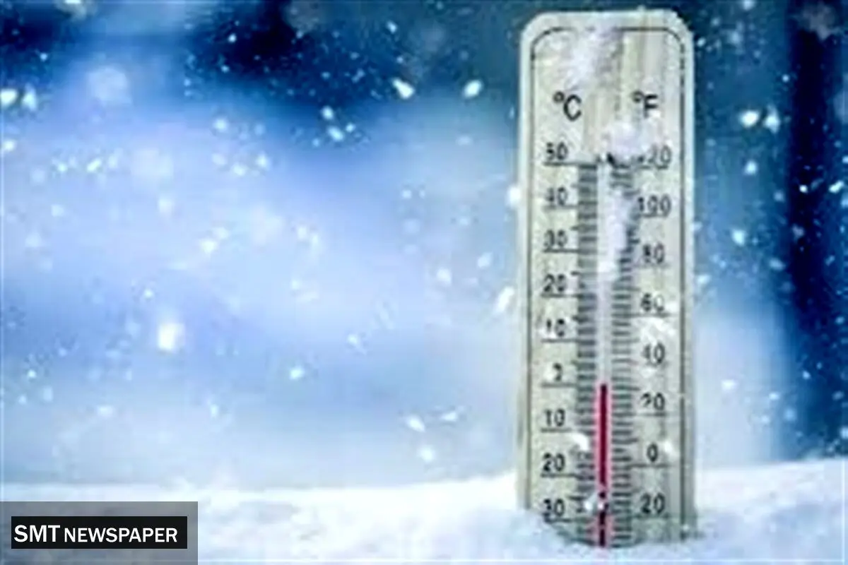 هشدار جدی سرما برای ۱۹ استان