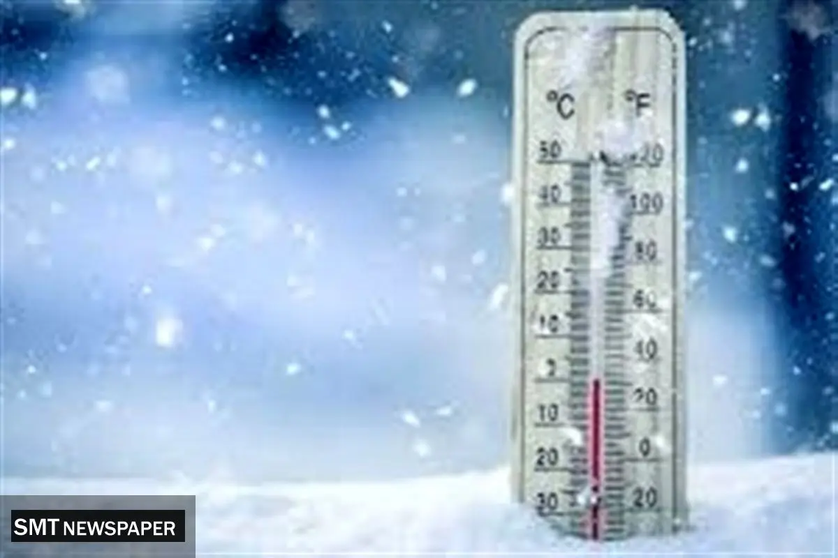 هشدار جدی سرما برای ۱۹ استان