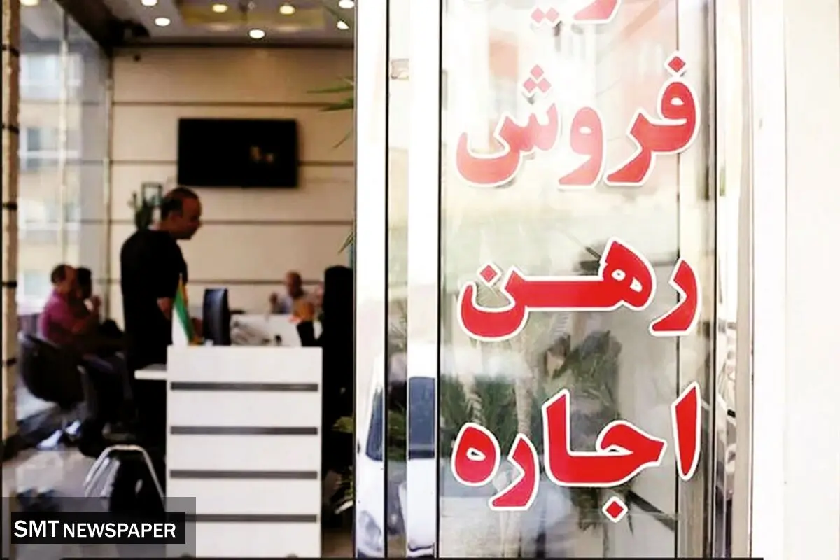 قیمت اجاره‌ها در یوسف‌آباد؛ تنوع برای هر بودجه