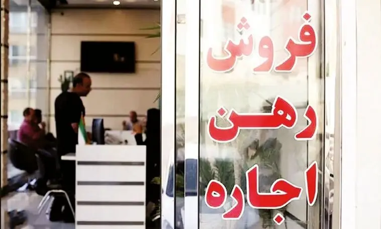 بار سنگین اجاره مسکن؛ کارگران در تنگنای اقتصادی