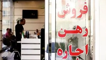 معاملات مسکن رو به خشکی است