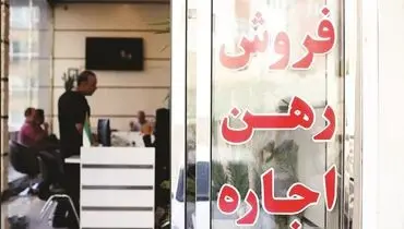بار سنگین اجاره مسکن؛ کارگران در تنگنای اقتصادی