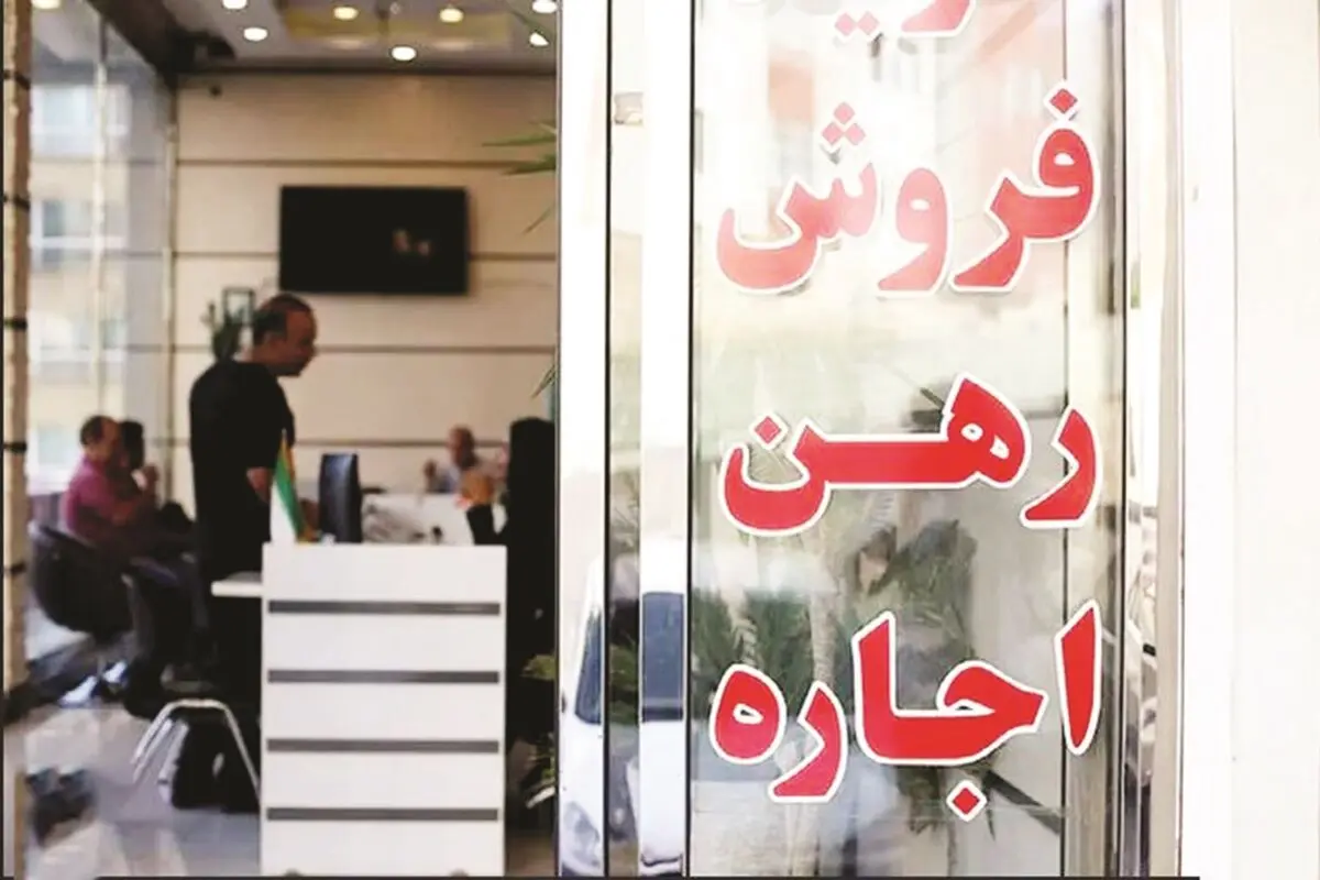 تملک املاک برای اتباع غیرمجاز ممنوع!