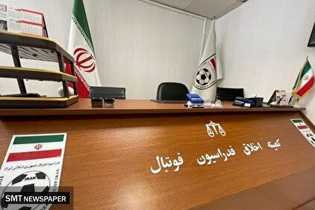 احضار خداداد عزیزی و چند چهره فوتبالی به کمیته اخلاق