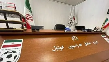 احضار خداداد عزیزی و چند چهره فوتبالی به کمیته اخلاق