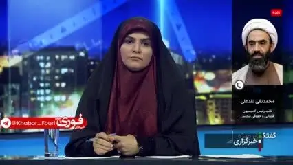 فوری / قانون جدید مهریه اعلام شد