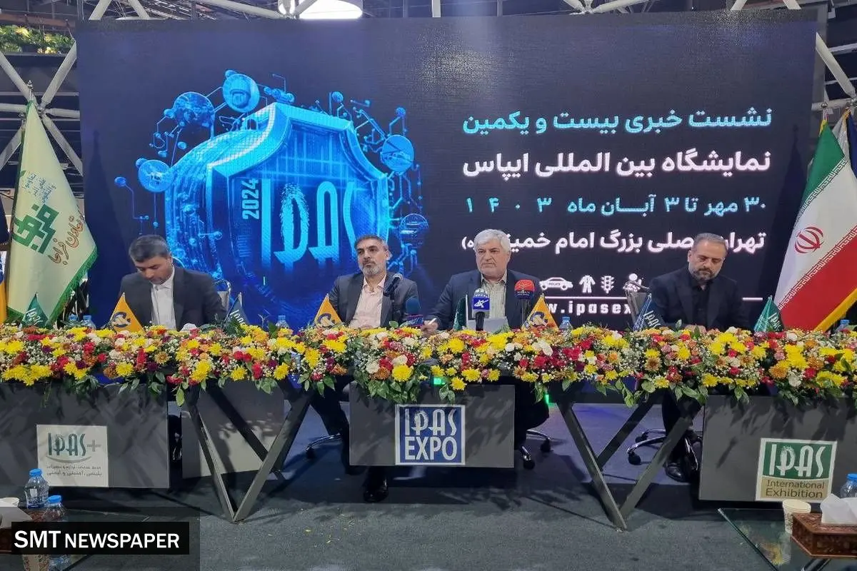 در مصلای امام خمینی و از ۳۰ مهر ماه