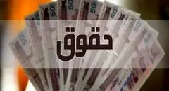 حقوق بهمن ۵ میلیون بازنشسته واریز می‌شود