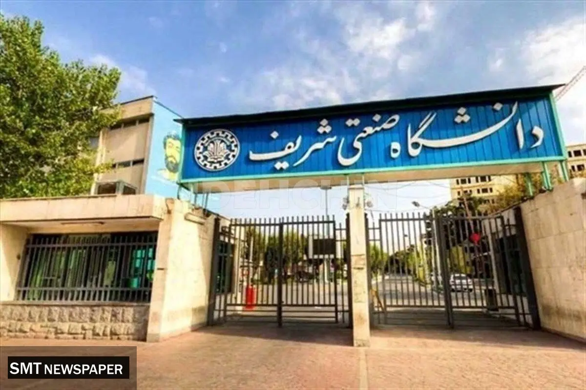 ترم پاییز دانشگاه شریف از ۱۹ مهر شروع می‌شود