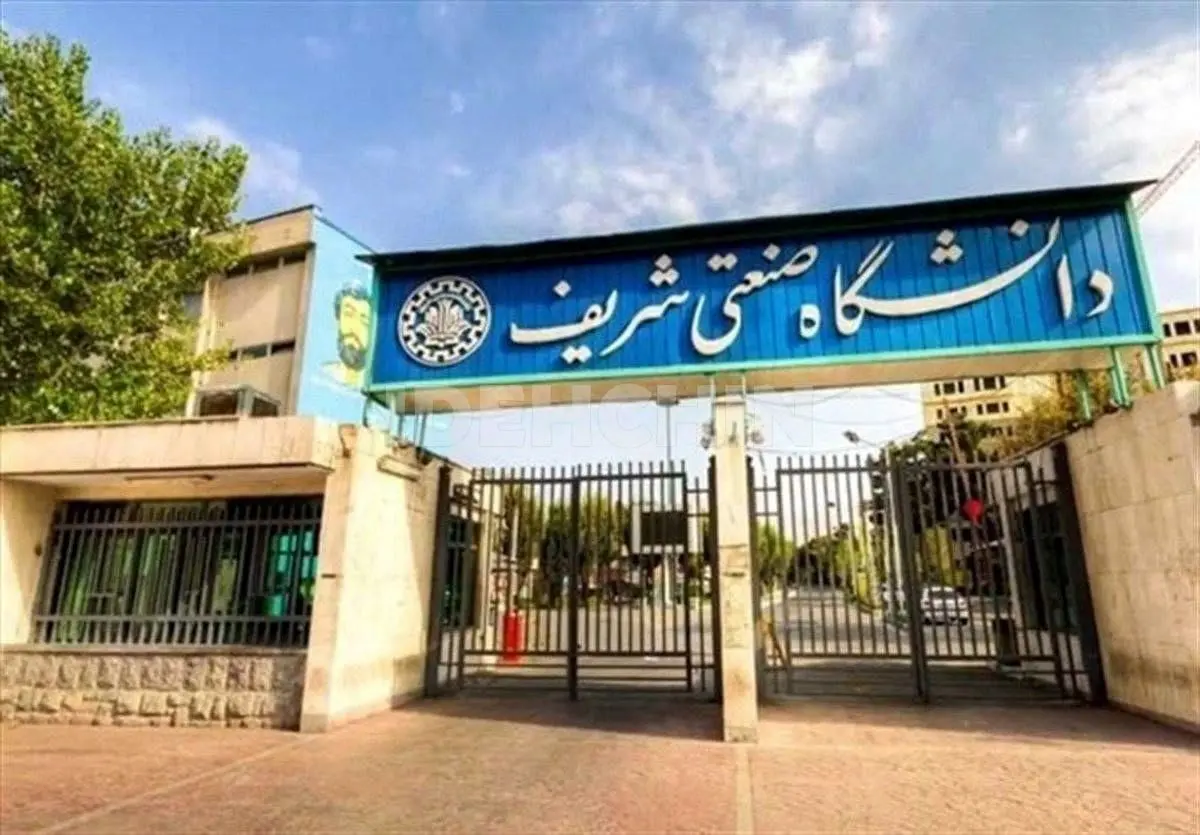 ترم پاییز دانشگاه شریف از ۱۹ مهر شروع می‌شود