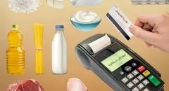 واریز کالابرگ ۱۱ کالایی برای همه خانوارها؛ امکان ثبت‌نام حذف‌شدگان